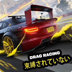 Unbound Drag Racing Master v1.1